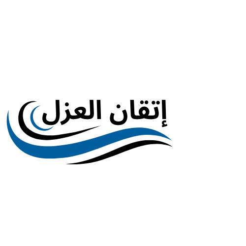 درة العزل